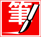 Illustrator筆圧ブラシ
