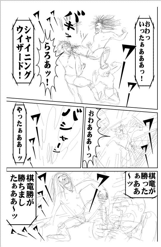 �C�����̉��M�c�[���ō�悵������C���X�g�̉��G