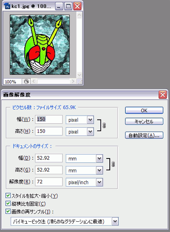 ●○● オレ流 イラレ道場 ●○●-Illustrator使い方