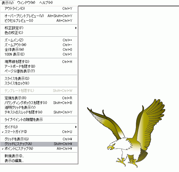 ●○● オレ流 イラレ道場 ●○●-イラストレーターのポイントにスナップ