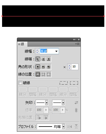 線幅を太くしたり細くする方法