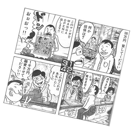 Images Of 講談社漫画賞 Japaneseclass Jp