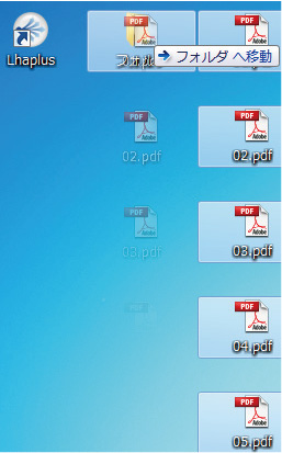 特許図面PDFをフォルダに入れる