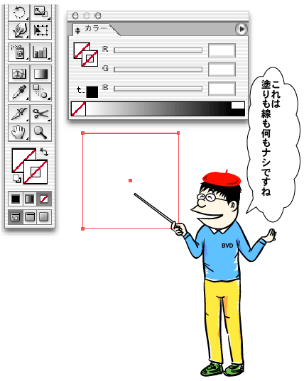 イラストレーターの図面で塗りも線も無いオブイジェクト