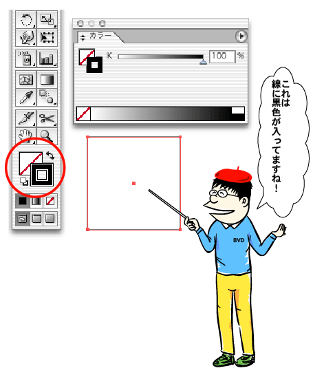 イラストレーターの図面で線に黒色が入っているパスを持つオブジェクト