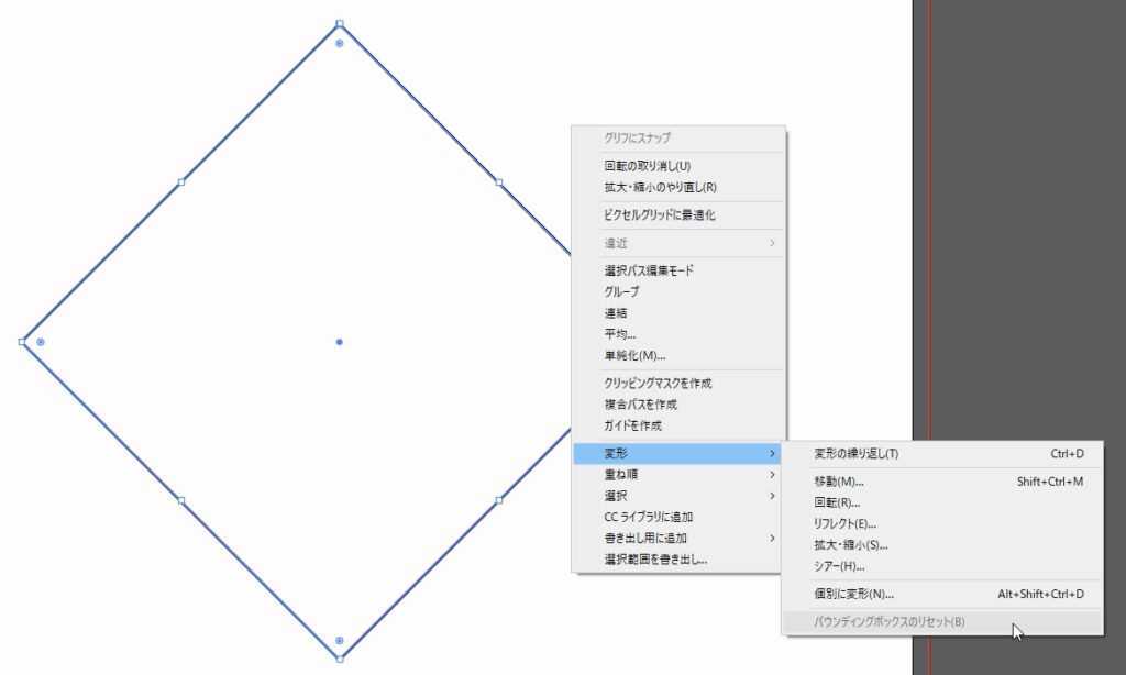 イラレ バウンディング ボックス 表示 されない