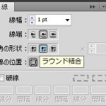 解決 イラレのアニメーションズーム スクラブズーム できない原因 イラレ屋 解決 イラレのアニメーションズーム スクラブズーム できない原因 イラレ屋