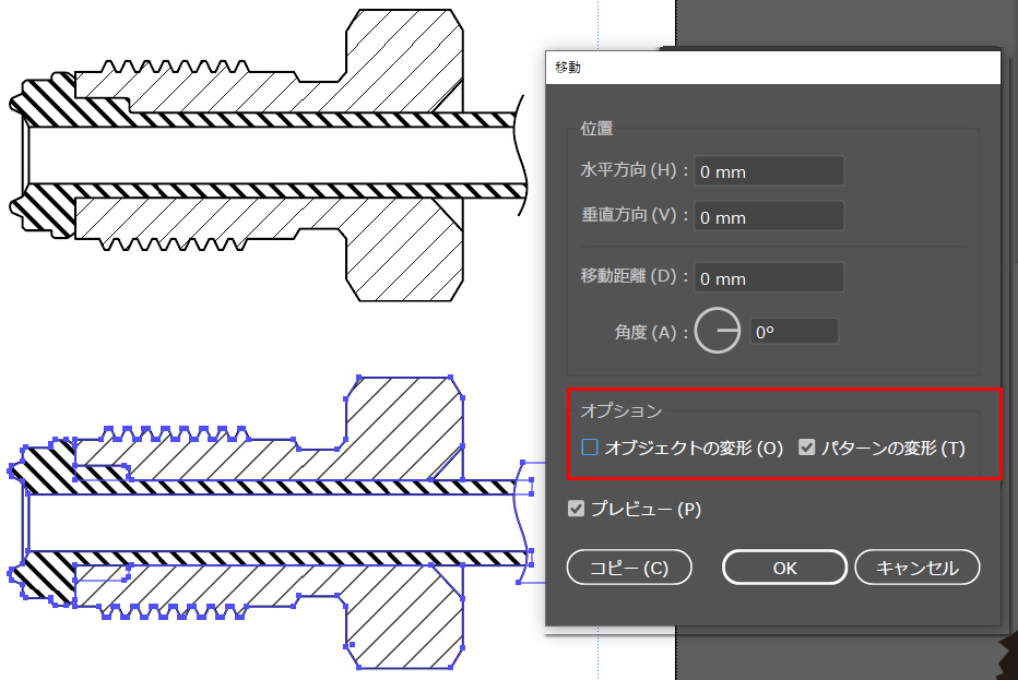 イラレの移動のパターンの変形