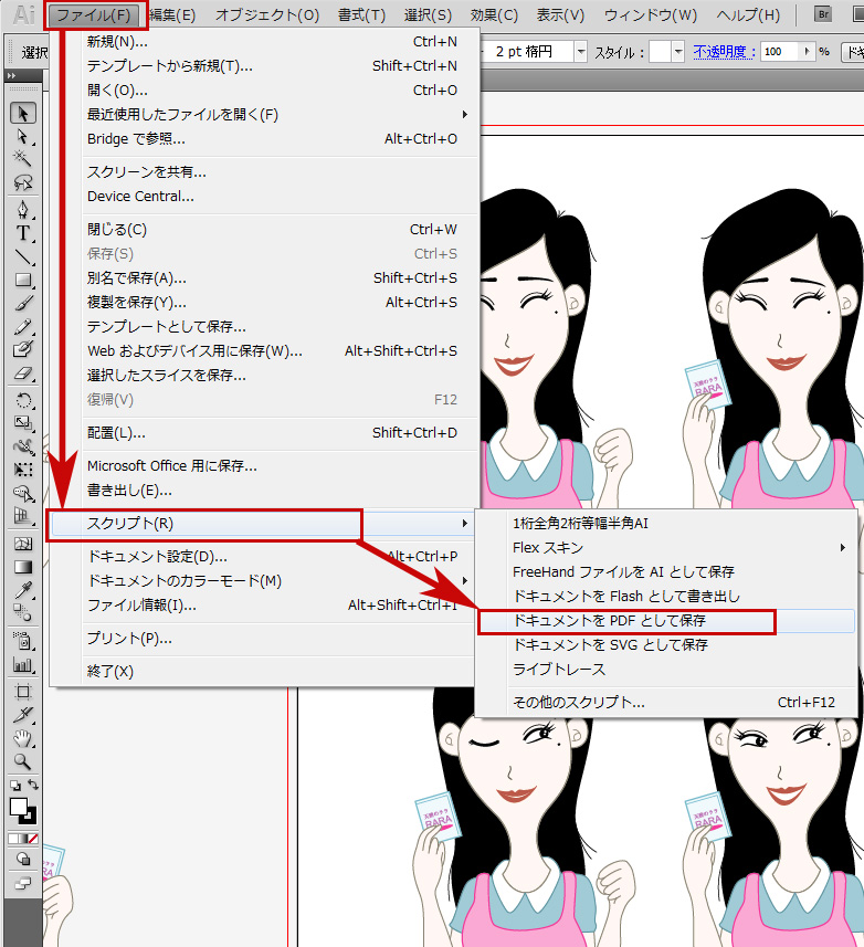 裏技 Illustratorから Pdf をスクリプトで全自動 大量変換書き出し する方法とは イラレ屋