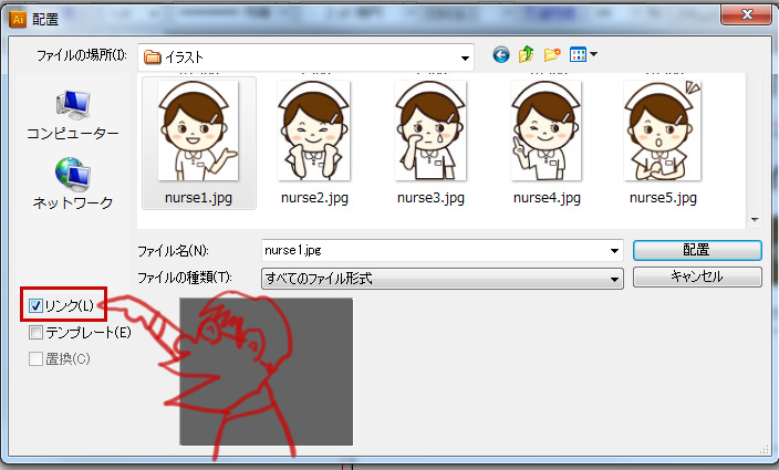 Illustratorのリンク画像を 画像埋め込み する方法で イラストレーター リンクファイルが見つかりません を防ぐ イラレ屋