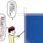 解決 イラレのアニメーションズーム スクラブズーム できない原因 イラレ屋