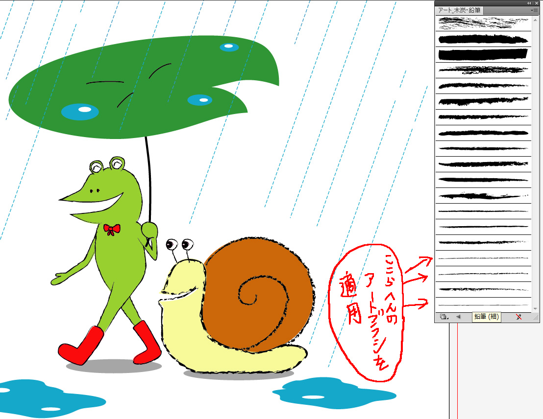 Illustrator使い方講座 第19回 手書き風イラストをトレースし色を塗る方法