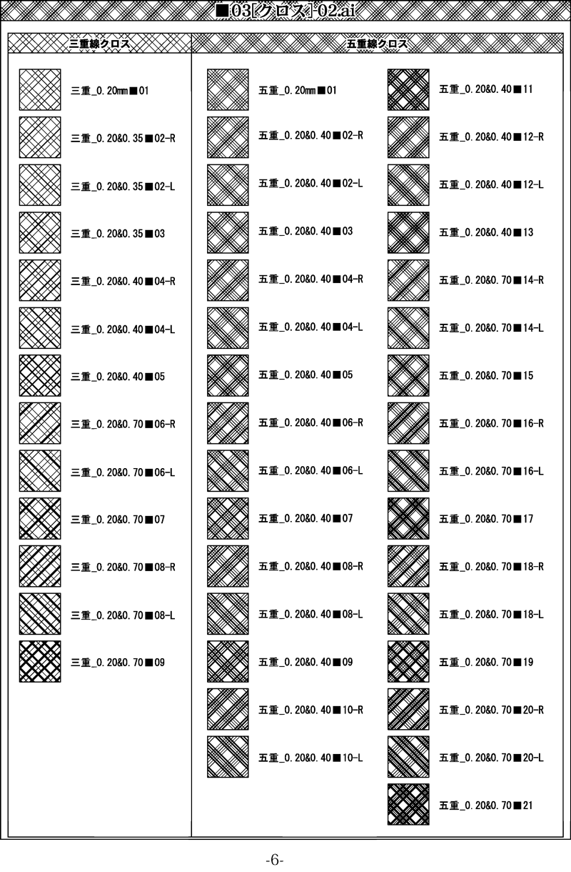 Illustrator パターンスウォッチ素材集 ハッチング ドット 製図 特許図面 断面図 地質図 印刷用 イラレ屋