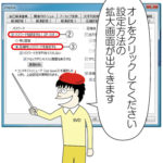 イラレ 消しゴムツール のサイズの変更方法 イラレ屋