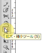 Illustratorロゴトレース方法