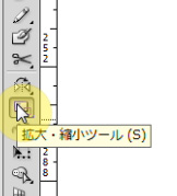 Illustratorロゴトレース方法