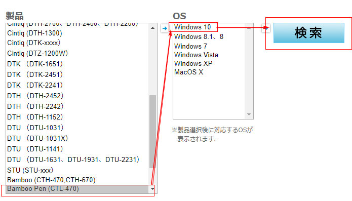 ワコム ペンタブレットドライバーの設定方法 Windows10 イラレ屋