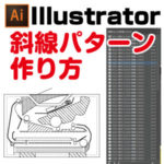 完全版 イラストレーターのスポイトツールが使えない時の対処法まとめ イラレ屋 完全版 イラストレーターのスポイトツールが使えない時の対処法まとめ イラレ屋