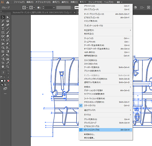 Illustrator ポイントにスナップ がずれる原因はこれだ イラレ屋