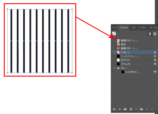 ハッチング イラレ斜線パターン素材の作り方 動画あり イラレ屋