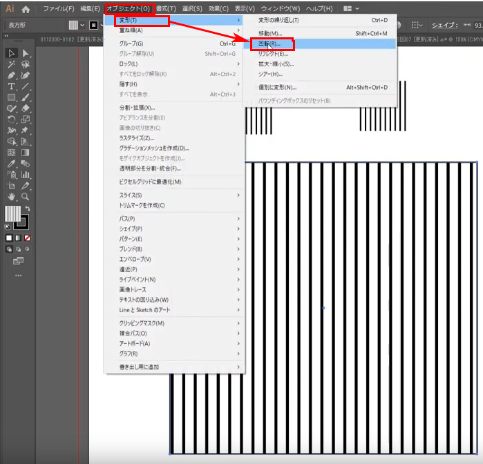 ハッチング Illustrator斜線パターン素材の作り方 動画あり