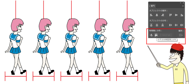 プロの技 イラレの整列 等間隔に分布を徹底的に使いこなす