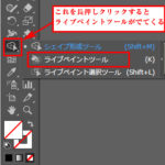 解決 イラレのアニメーションズーム スクラブズーム できない原因 イラレ屋