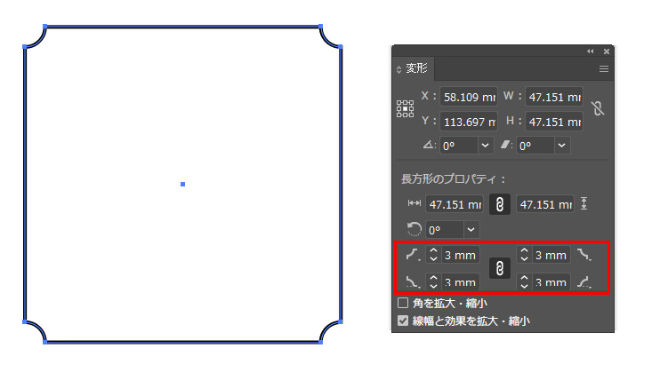 カンタン イラストレーター線 パス 面取りのやり方