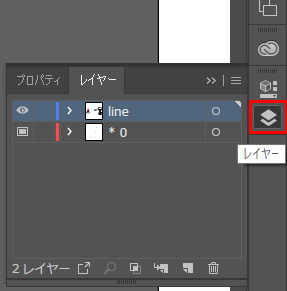 イラレのレイヤーパネルが展開した状態