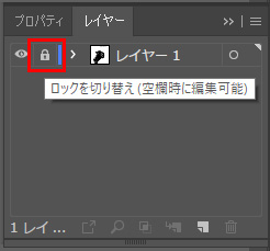 イラレアンカーポイントがレイヤーロックで表示されない場合