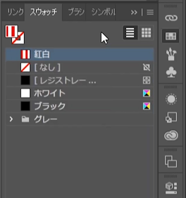 ドラッグ＆ドロップで登録