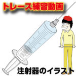 Illustrator初心者講座 イラレ屋 Illustrator初心者講座 イラレ屋