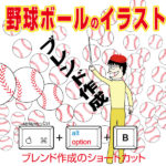解決 イラレのアニメーションズーム スクラブズーム できない原因 イラレ屋 解決 イラレのアニメーションズーム スクラブズーム できない原因 イラレ屋
