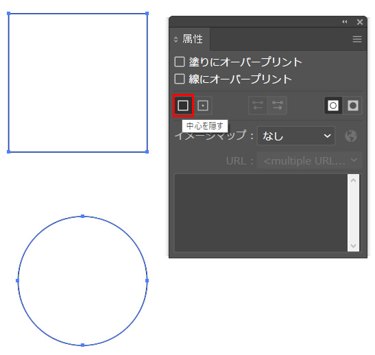 便利 イラレの図形の中心点の表示 非表示の切り替え方法 イラレ屋