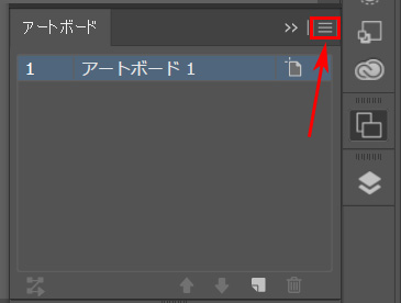 イラレアートボードガイドの中心線 センターマークを表示 十字線を表示 の使い方 イラレ屋