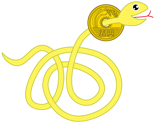 イラレ ヘビがトグロを巻き5円玉を貫通するイラストメイキング動画 シェイプ形成