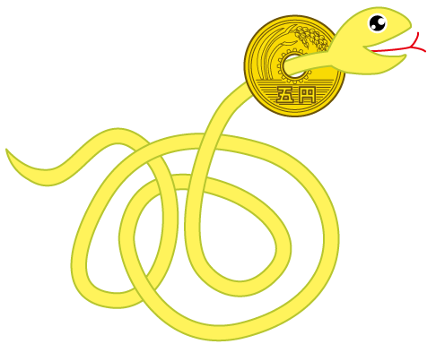 イラレ ヘビがトグロを巻き5円玉を貫通するイラストメイキング動画 シェイプ形成 イラレ屋