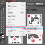 解決 イラレのアニメーションズーム スクラブズーム できない原因 イラレ屋 解決 イラレのアニメーションズーム スクラブズーム できない原因 イラレ屋