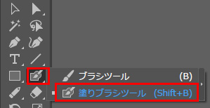 イラレ塗りブラシでの着色