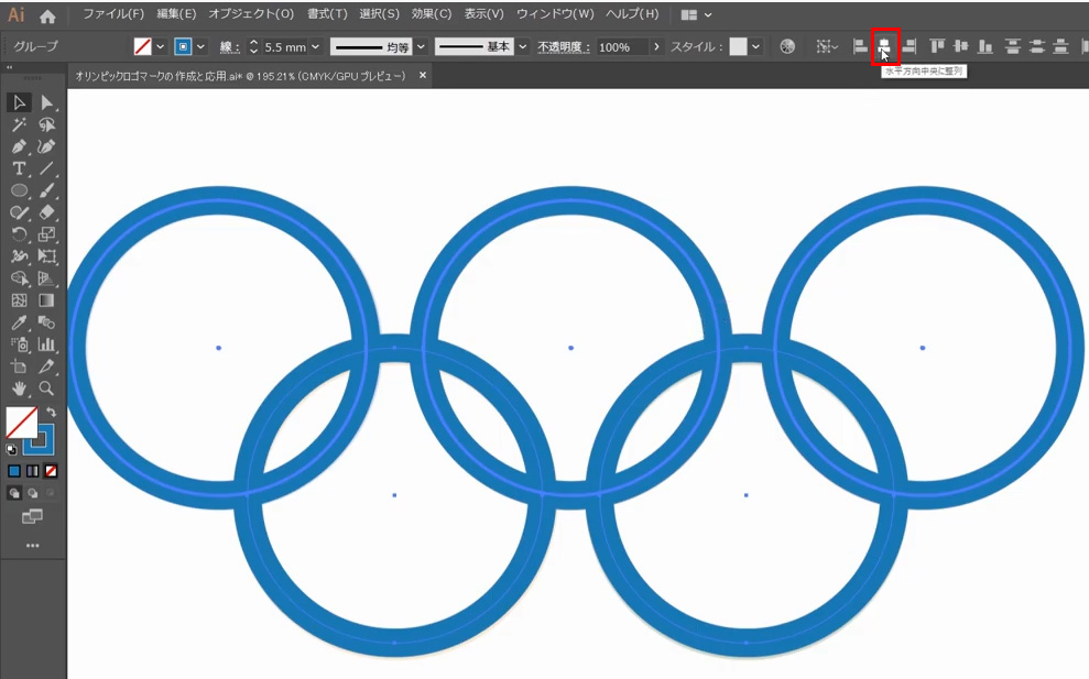 五輪マークを整列