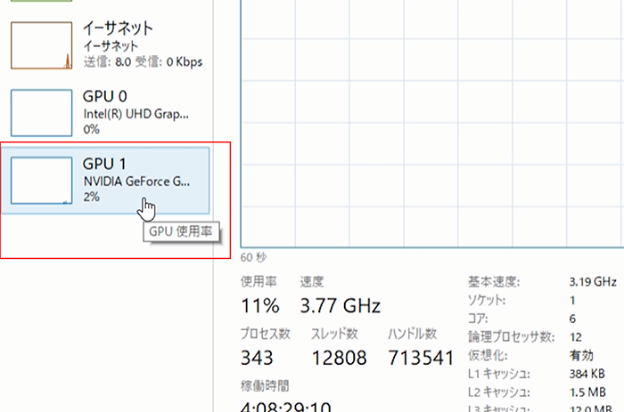 nvidia ドライバ アップデートできない