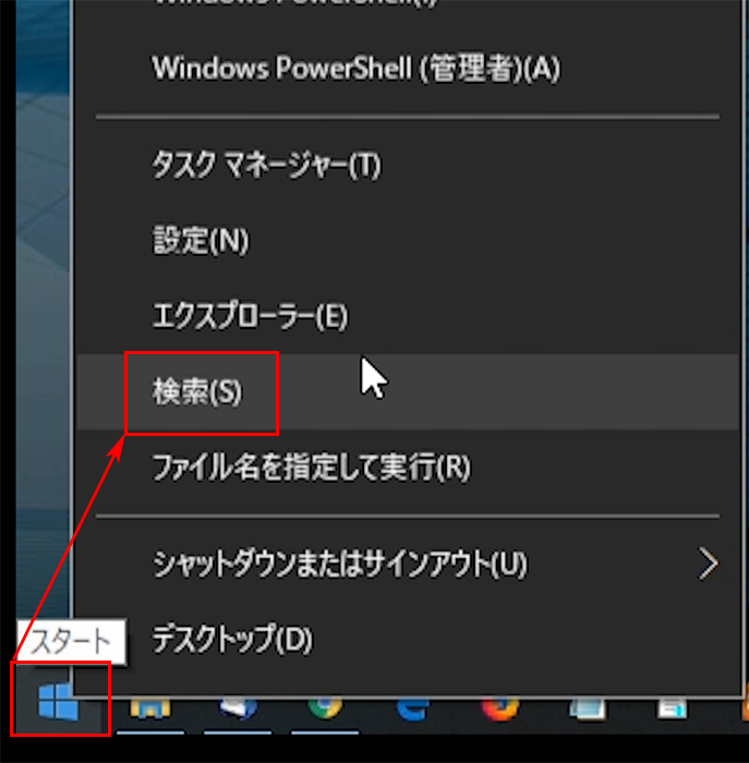 nvidia ドライバ Windows10 コントロールパネル どこ？