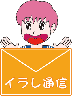 イラレでポスターを作成する方法 テンプレートあり イラレ屋 イラレでポスターを作成する方法 テンプレートあり イラレ屋