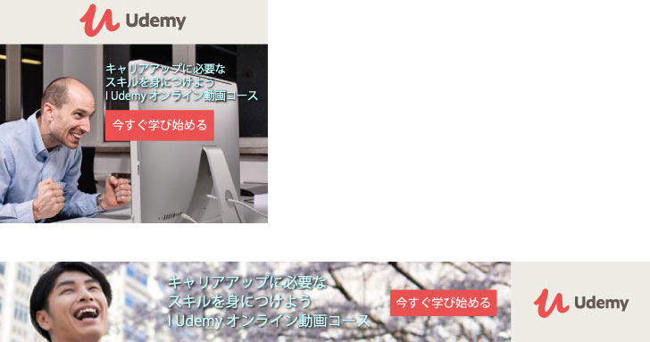 Udemy 初めてのイラストレーター使い方講座 イラレ道場 イラレ屋 Udemy 初めてのイラストレーター使い方講座 イラレ道場 イラレ屋