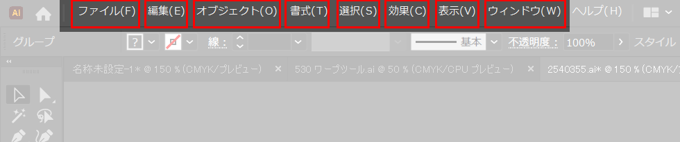 イラレ-ウィンドウメニュー-ショートカット-覚え方