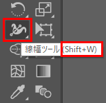 イラレショートカット覚え方（ツール）