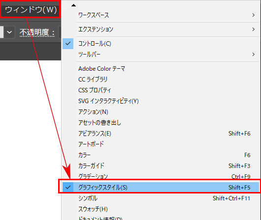 イラレぼかしブラシ