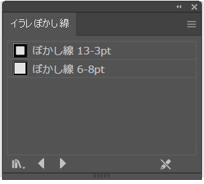 イラレぼかしブラシ