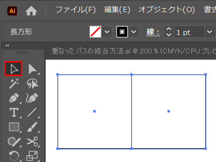 イラレ 重なっ た パス 結合