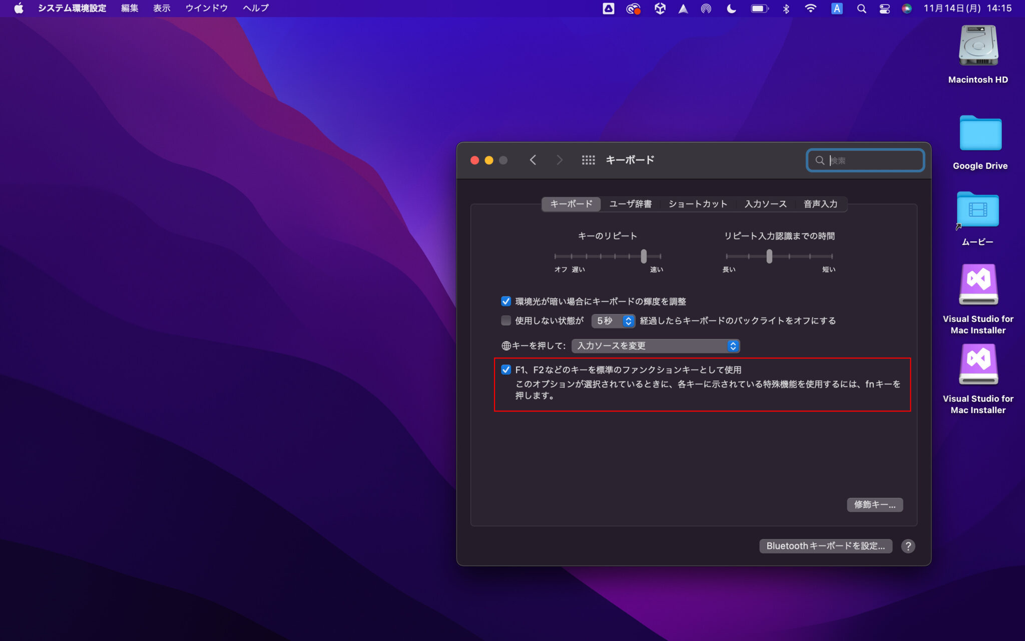 プロッサー MacBook Air キーボード